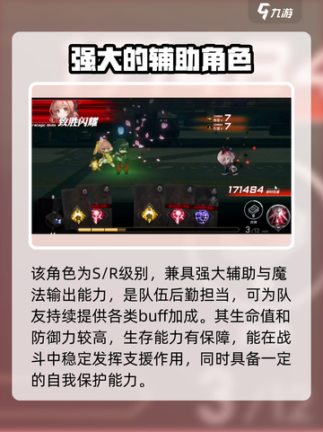 雷索纳斯冯里奈🔥超强技能称霸游戏❗截图3
