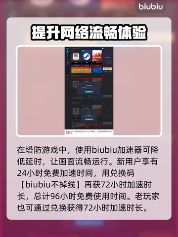 重装前哨建筑摆放🔥游戏名必备攻略📍截图4
