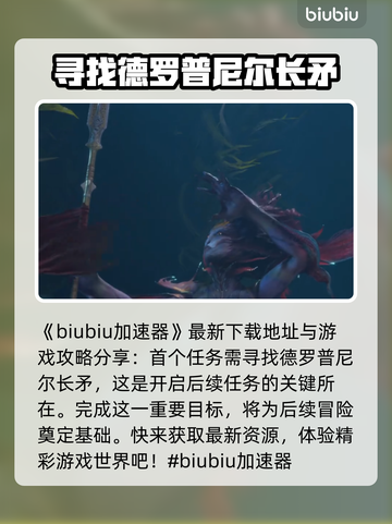 战神5🔥PC版主线任务全揭秘🎉截图2