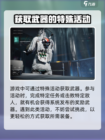 七日世界awm怎么获得介绍截图4