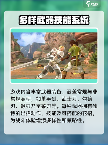 暗影格斗3兑换码最新分享介绍截图4
