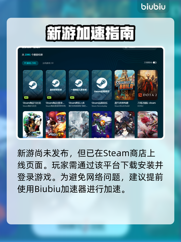 🔥《龙窟破坏者》加速器推荐！✨截图2