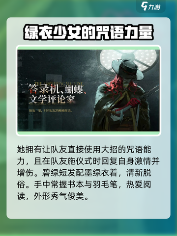 重返未来19992.6新角色都有谁介绍截图3