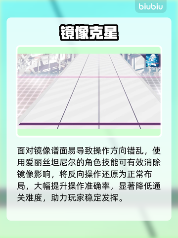 Arcaea爱丽丝技能炸裂！💥截图3