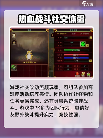 热江手游🔥超好玩！主要玩法全揭秘🎉截图5