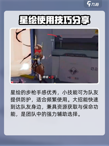 卡拉彼丘基础教学介绍截图4