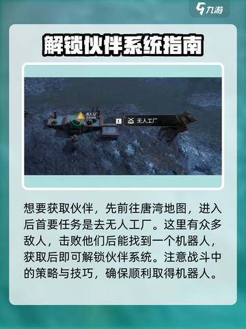 破碎之地🔥宠物获取全攻略！宠物系统大揭秘🎮截图3