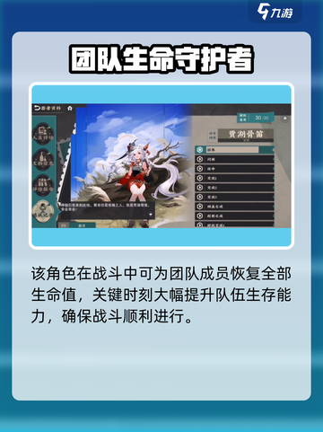 《物华弥新贾湖骨笛强度爆表！🎶》截图3