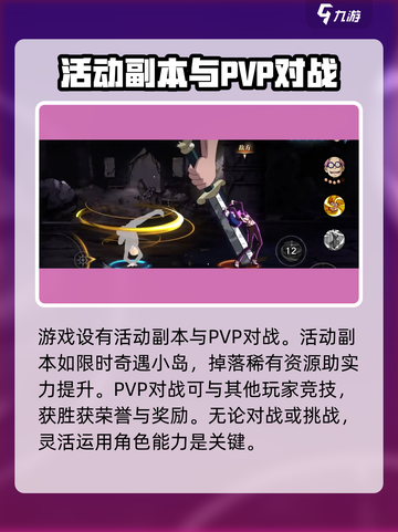 航海王壮志雄心🔥超全玩法攻略来了！截图5