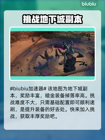 最后纪元无光打法🔥超简单通关技巧💡截图2