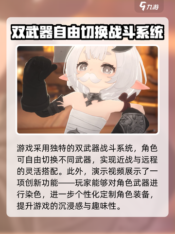 二重螺旋工作室介绍介绍截图4