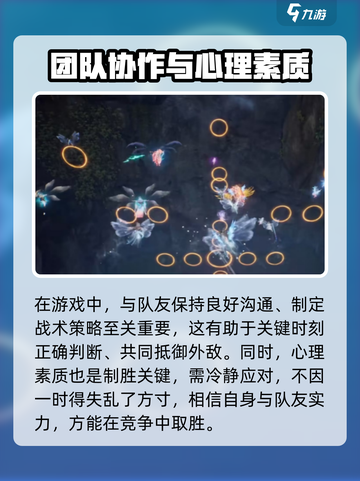 剑灵2激战岛打法🔥超详细攻略来了！💡截图4
