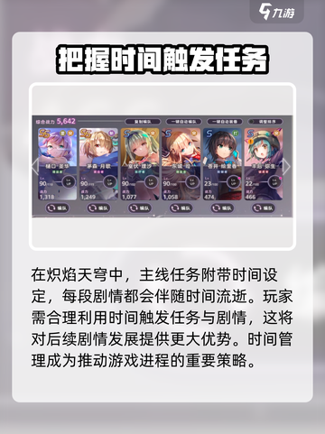 炽焰天穹🔥：揭秘超燃玩法，游戏代入感爆棚！截图3
