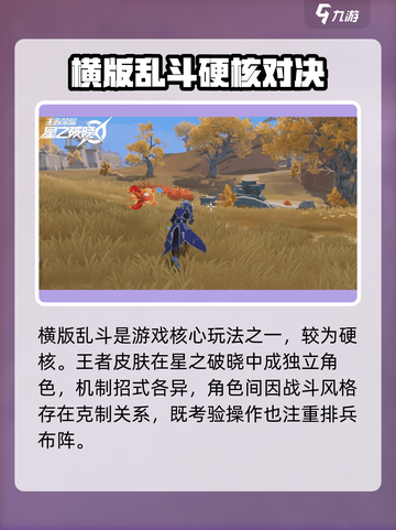 🔥星之破晓测试资格申请攻略✨快速获取名额！截图5