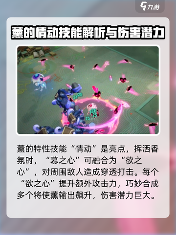 无尽梦回春之梦玩法介绍介绍截图4