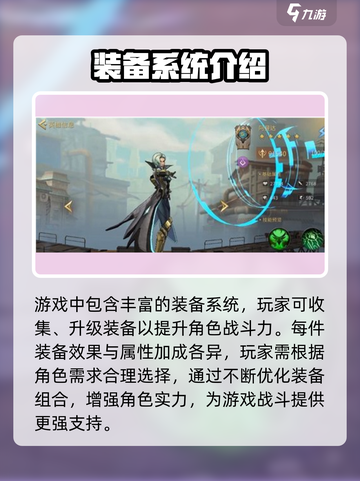 失落星环🔥超好玩！玩法揭秘，不容错过！🎮截图4