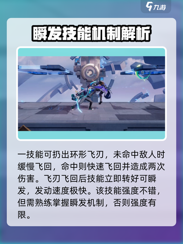 星之破晓🔥曙光守护者铠超强解析来了！✨截图3
