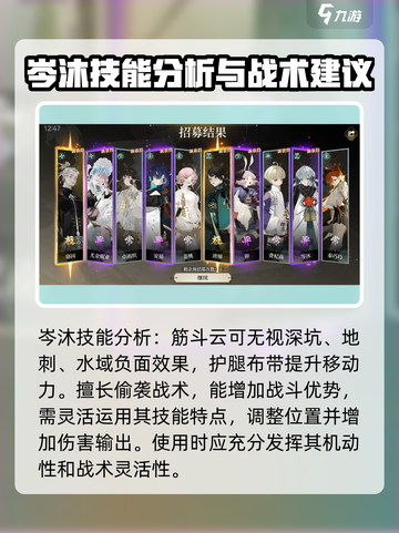 原神：野火流明岑沐强度爆表🔥一招制敌超简单！截图5