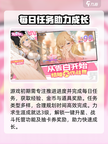 龙魂旅人🔥超全玩法攻略，评测必看！截图3