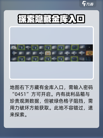 绝区零⚡秘密大扫除任务通关攻略来了！💥截图2