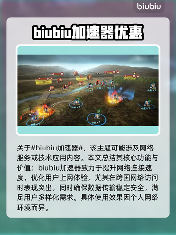 三国志13威力加强版🔥闪退解决秘籍🎉截图2
