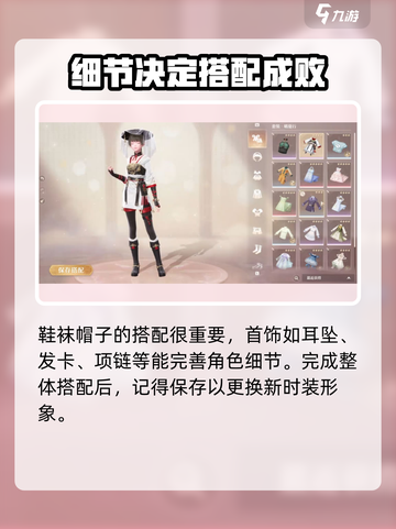 无限暖暖服装焕新怎么玩介绍截图4