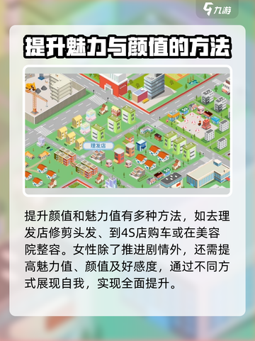 职场浮生记🔥表白条件大曝光！速来围观✨截图5