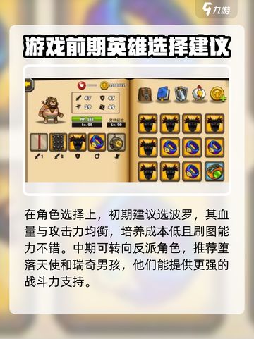 黑暗荒野2攻略分享介绍截图2