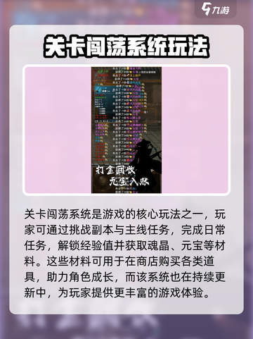 苍山之眼玩法有哪些介绍截图4