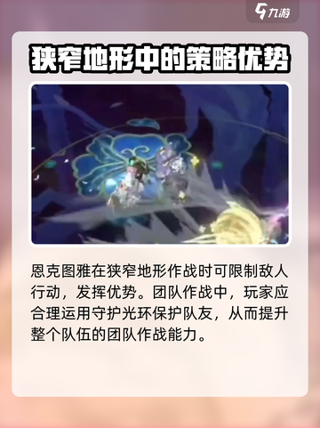 黄金四目恩克图雅怎么样介绍截图4