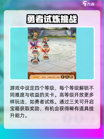 暗夜兵团怎么玩介绍截图3