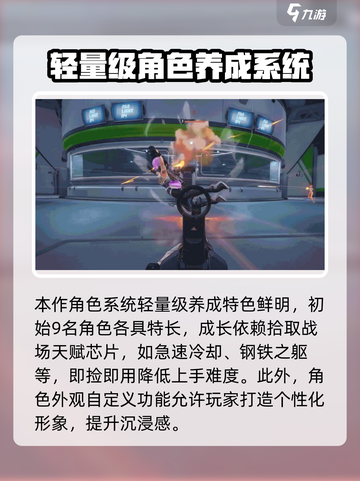 远光84哪家公司？游戏大佬🔥揭秘！截图4