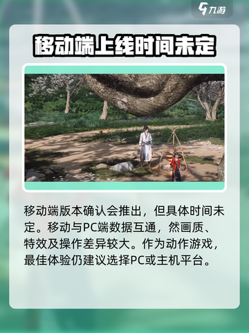 燕云十六声🔥超燃登陆平台大曝光！游戏迷必看👇截图4