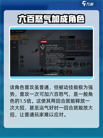 全明星激斗谁最强介绍截图2