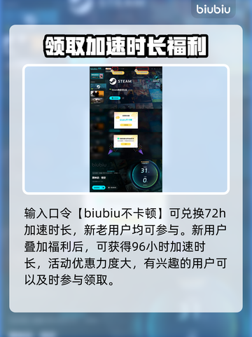 黑神话悟空🔥灵吉菩萨技能详细介绍来啦！截图5