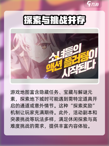 失落之剑🔥超好玩！游戏玩法一网打尽！截图4