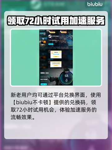 彩虹六号大盾🔥超强防御详细解析来啦！截图5