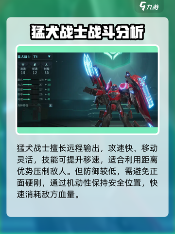 群星纪元🔥最强兵种曝光，速来围观！截图3