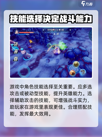 🎮《物质与魔法》黑暗法师加点推荐🔥最强属性揭露！截图3