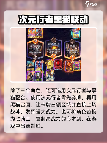 漫威终极逆转恶灵骑士🔥玩法攻略大公开！截图4