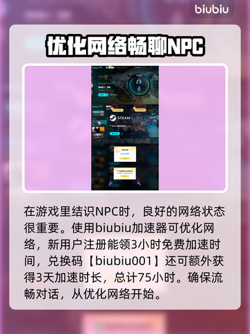 怪物猎人：荒野女NPC大曝光！🔥截图4