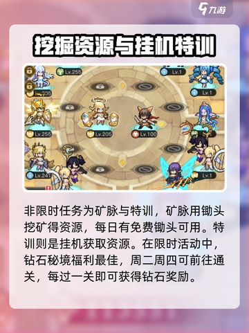 浮空秘境神域🔥揭秘游戏隐藏真相！💥截图4