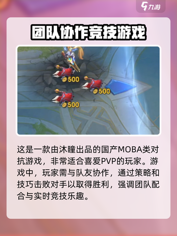 决胜巅峰是啥游戏介绍截图3
