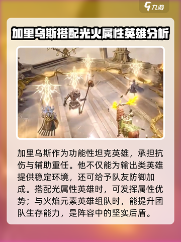 原神：龙息神寂破阵之枪竟是谁的武器？🔥截图4