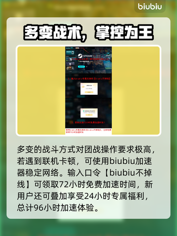 云之国测试时间曝光！🎮⏰截图4