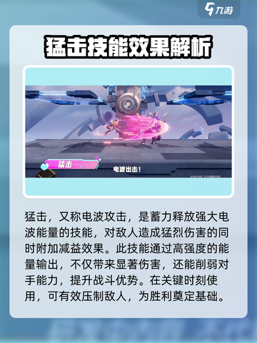 星之破晓妲己时之彼端🔥玩法攻略大全来了！🎉截图5
