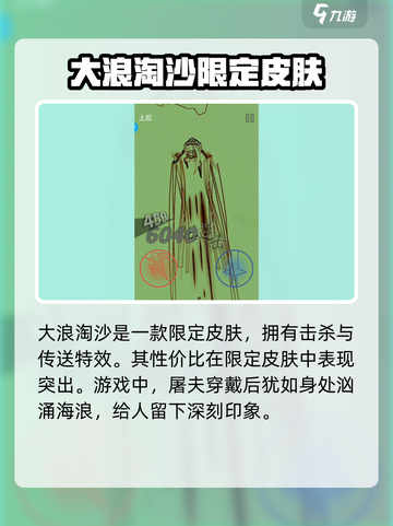 王者荣耀🔥刃心屠夫皮肤特效全解析！刀刀致命✨截图2