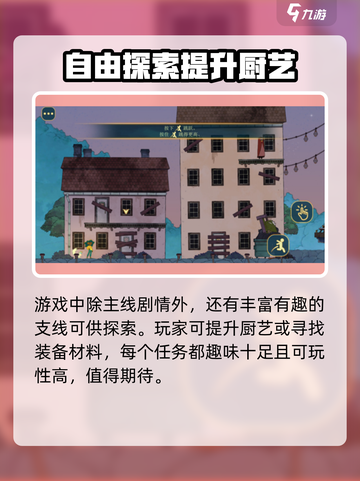 Spiritfarer🔥：超治愈玩法，不玩后悔！截图4