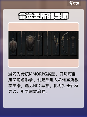 权力之望🔥注册教程来了！国服开放时间大曝光🎮截图3