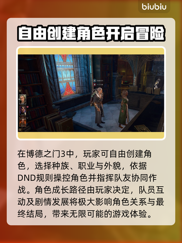 博德之门3延迟解决方法🔥超简单技巧⚡截图2